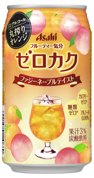 ゼロカク　ファジーネーブルテイスト