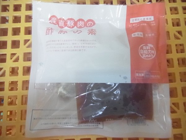 産直豚肉の酢豚の素