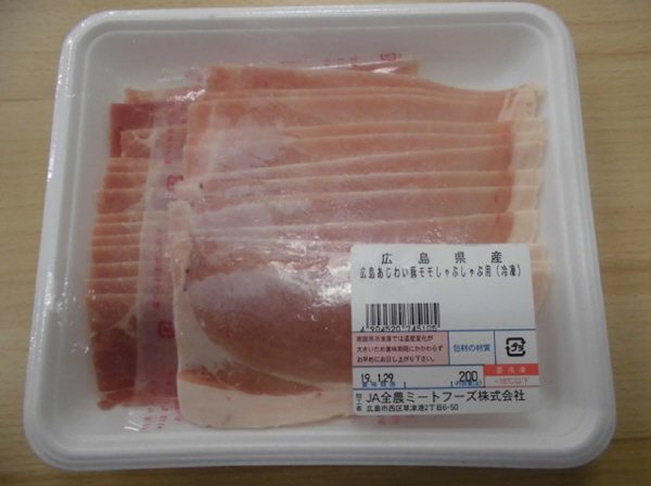 全農ミートフーズ広島／広島県産広島あじわい豚モモしゃぶしゃぶ用（冷凍）