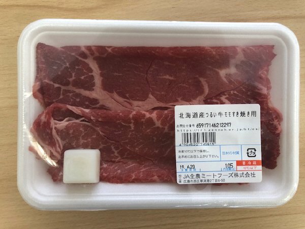 全農ミートフーズ広島／北海道産つるい牛モモすき焼き用
