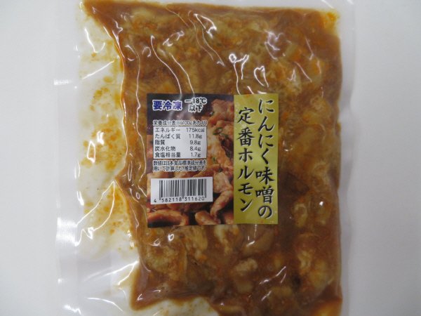 にんにく味噌の定番ホルモン