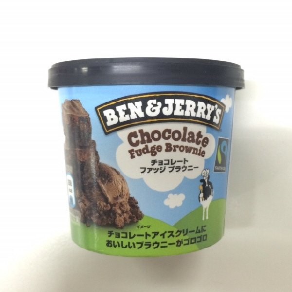 ベン＆ジェリーズ　チョコレートファッジブラウニー