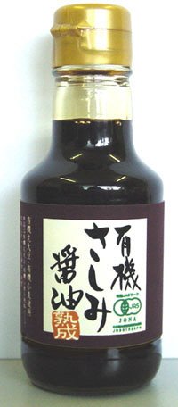 有機さしみ醤油