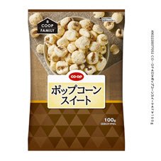ポップコーンスイート