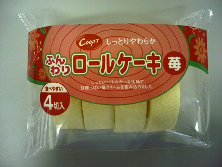 ふんわりロールケーキ苺