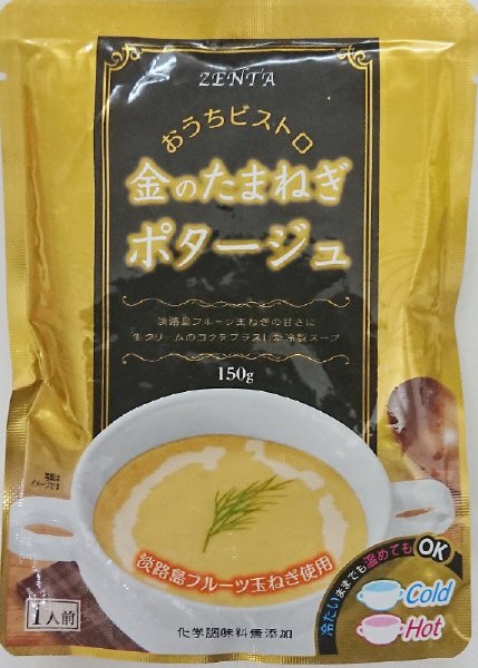 おうちビストロ　金のたまねぎポタージュ