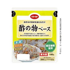 酢の物ベース
