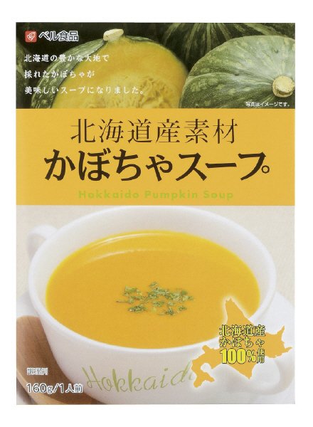 北海道産素材かぼちゃスープ１６０ｇ
