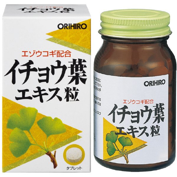 イチョウ葉エキス粒