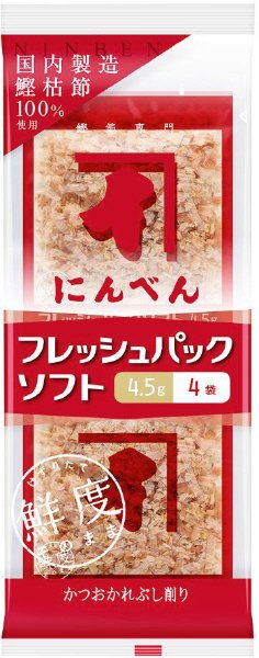 フレッシュパックソフト