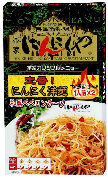 宗家にんにくや　にんにく洋麺