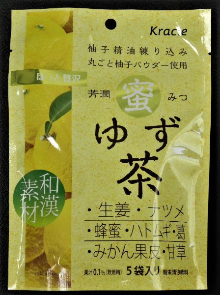 芳潤蜜ゆず茶