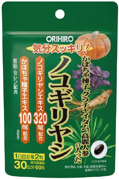かぼちゃ種子クラチャイダム高麗人参の入ったノコギリヤシ
