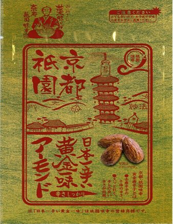 黄金一味アーモンド