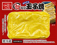 うな次郎入り切れてる玉子焼