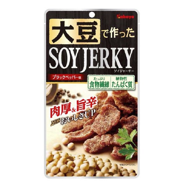 ソイジャーキー