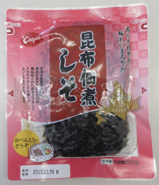 昆布佃煮しそ