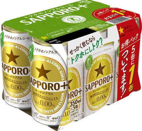サッポロプラス（ＳＡＰＰＯＲＯ＋） 缶３５０ ５缶セット