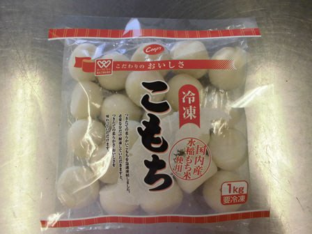 冷凍こもち