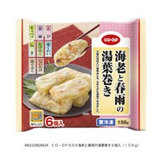 海老と春雨の湯葉巻き