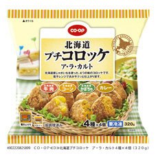 北海道プチコロッケ　ア・ラ・カルト