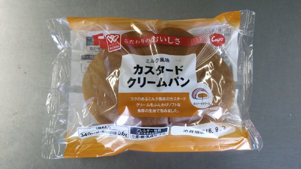 カスタードクリームパン