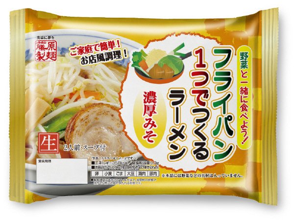 フライパン1つでつくるラーメン　濃厚みそ　２人前