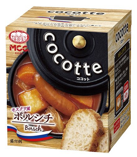 モスクワ風ボルシチ