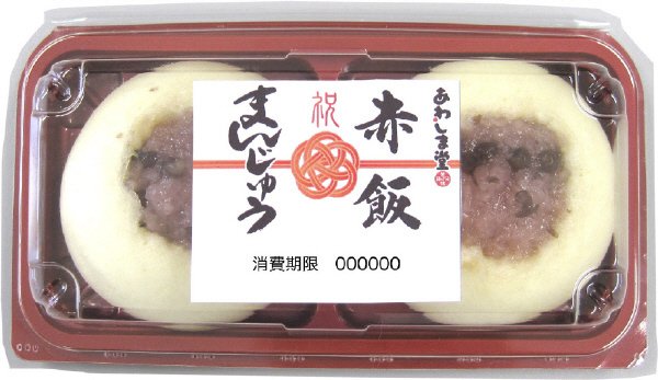 赤飯まんじゅう
