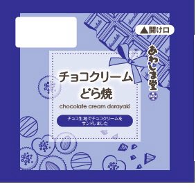 チョコクリームどら焼