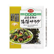 国産素材の海藻サラダ
