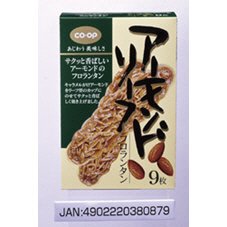 ≪美味≫アーモンドリーフ