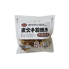 炭火手羽焼き　和風塩味
