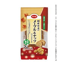 国産小麦のメープル＆ナッツパウンドケーキ