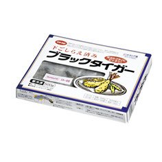 下ごしらえ済みブラックタイガー　（３１／４０）