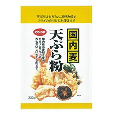 国内麦天ぷら粉