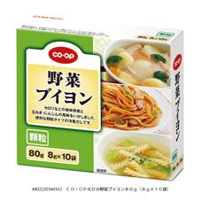 野菜ブイヨン