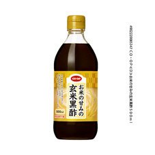 お米の甘みの玄米黒酢