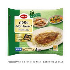 おかずセット　白身魚のみぞれあんかけ