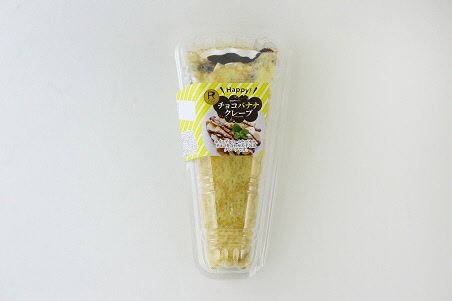 Ｈａｐｐｙ！チョコバナナクレープ