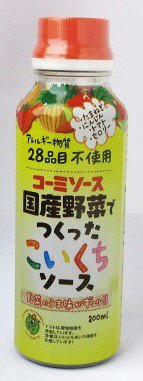 国産野菜でつくったこいくちソース