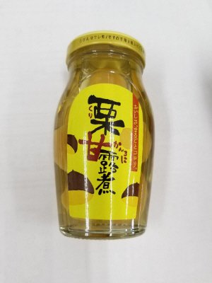 ご満足　栗甘露煮