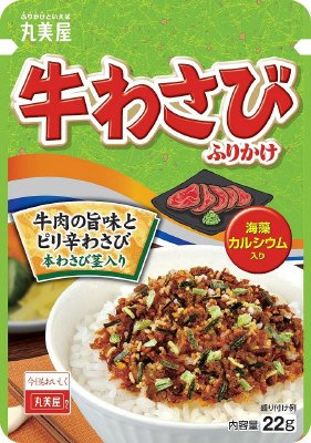 牛わさびふりかけ　NP