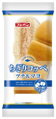 ちぎりコッペ　ツナ＆マヨ