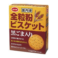 全粒粉ビスケット　黒ごま入り
