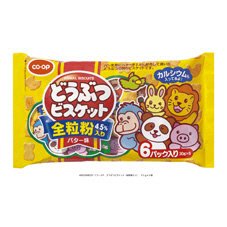 どうぶつビスケット（全粒粉入り）