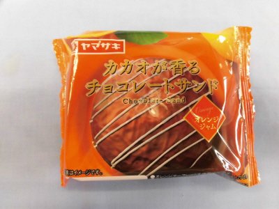 カカオが香るチョコレートサンド（オレンジジャム）