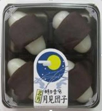 名月月見団子