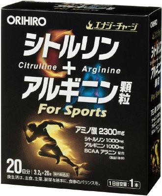 シトルリン＋アルギニン顆粒