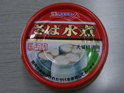 さば水煮　ＥＯ　Ｔ２